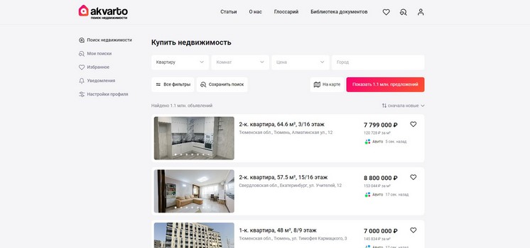Сервис по поиску квартиры
