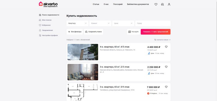 Сервис-по-поиску-недвижимости