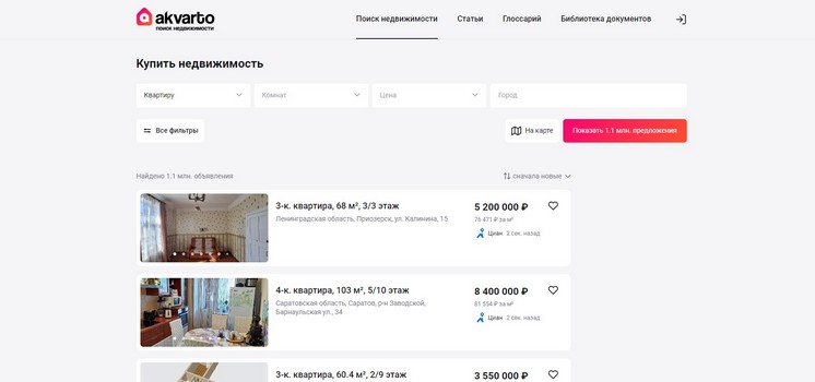 Сервис по подбору квартиры