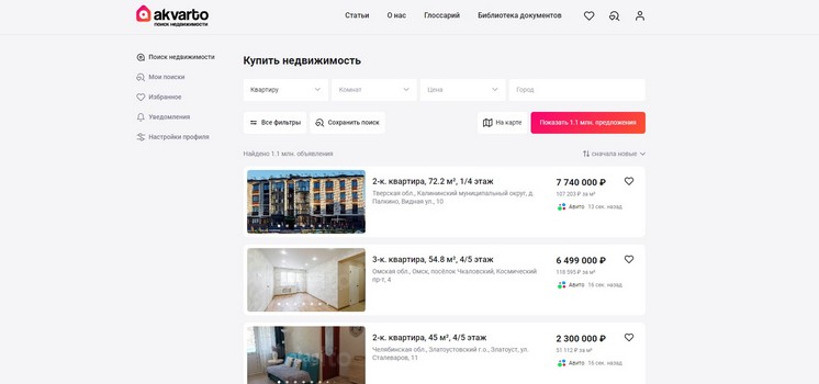 Сервис по поиску жилья