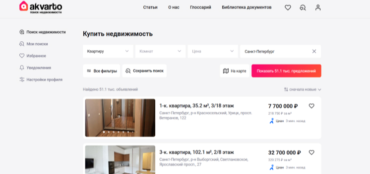 Сервис по подбору квартиры
