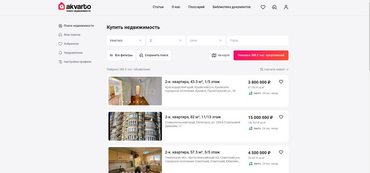 Сервис по поиску квартиры