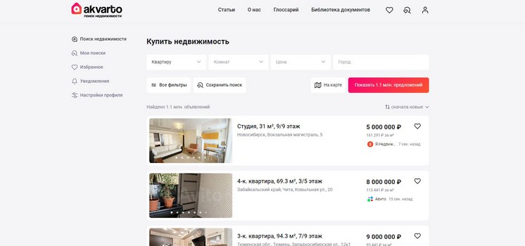Сервис по подбору квартиры
