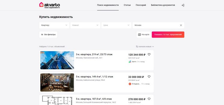 Сервис по поиску жилья