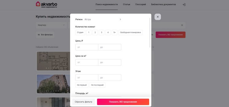 Подбор недвижимости в малых городах