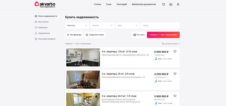 Сервис по поиску квартиры