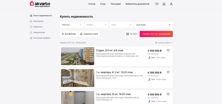 Сервис по поиску и подбору квартиры