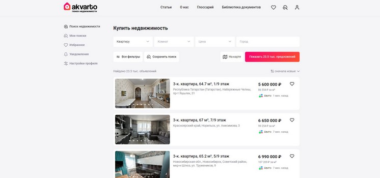 Сервис по поиску квартиры