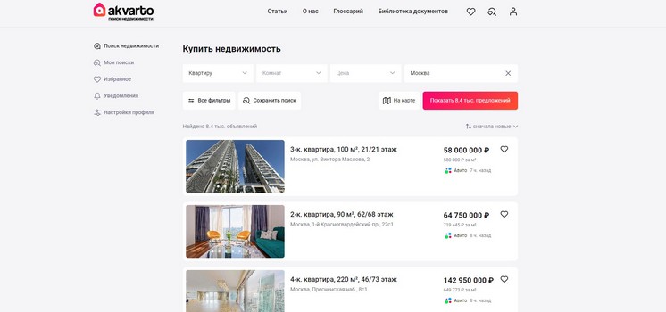 Сервис по поиску и подбору недвижимости