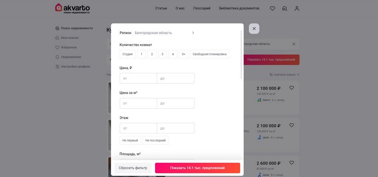 Поиск квартиры на Акварто