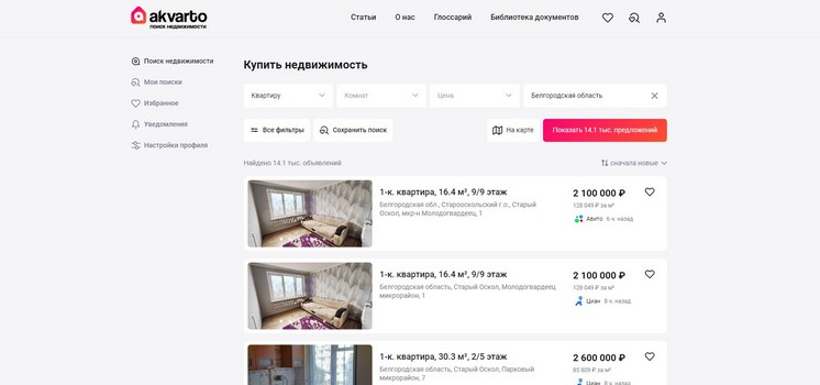 Сервис по подбору квартиры