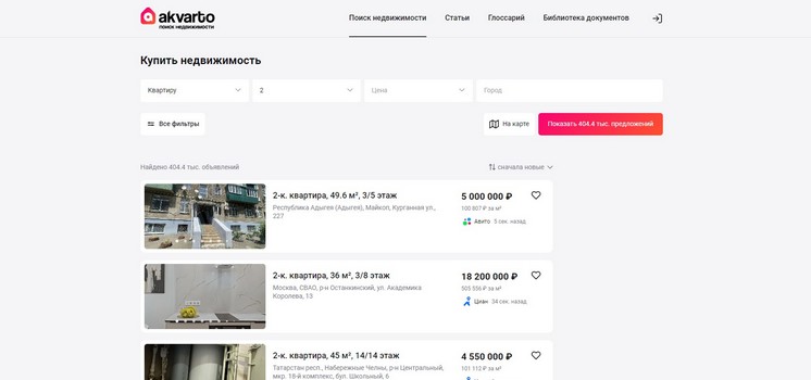 Сервис по подбору квартиры