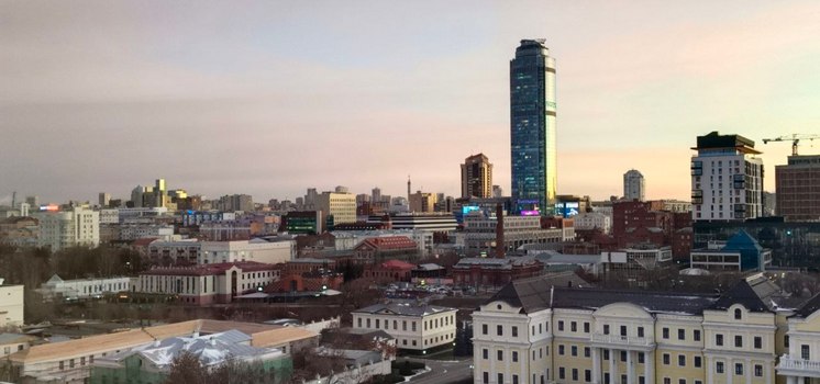 Екатеринбург отзывы переехавших